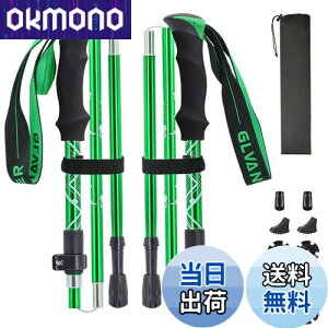 yzGlvaner gbLO|[ 2{Zbg ܂肽ݎ gbLOXebL NC~O yA7075A~ 278g 5iLk XgbN EH[LO|[ RpNg [܂ƕt