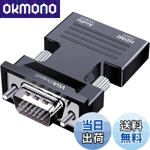 yzSZJUNXIAO HDMI to VGA ϊ A_v^ o 1080P HDMI(X)VGAiIXj֕ϊP[u rfIϊA_v^[ p\R/m[gp\R/PC/vWFN^[/Raspberry Pi/HDTV/Chromebook/Ro