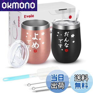 yzLivole j v[g LO yA^u[ ^fM^u[ vw Jbv yA 蕨 Mtg XeX ^u[ Wt ۉۗ(350ml x 2)A & 