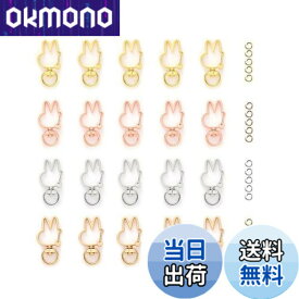 【送料無料】YFFSFDC キーホルダー金具 20個 回転カン付き ワンタッチキーホルダー カワイイ DIY用パーツ 手作り キーリング シルバー ゴールドなど4色 (兎キーホルダー)