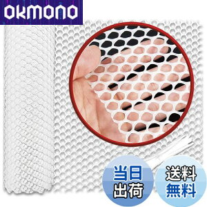 【送料無料】BOLSO プラスチック メッシュ 細かい 猫 転落防止 ネット ベランダ 階段 窓 落下防止 防鳥 網 白 (0.8穴 40cm×4m)