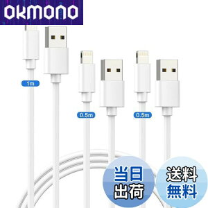 yziPhone [d P[u [2022V MFiFؕivCgjOP[u [0.5m/0.5m/1m] 3{Zbglightning P[u [dR[h ACtH[d }[dϋv iPhone 14/13 Pro/12/12 Pro/11/XS/