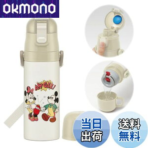 yzXP[^[(skater) qp XeX  2way  470ml Rbv 430ml ~bL[&tY NbLO qɗDyʃ^Cv ̎q j̎q ۉEۗfBYj[ waterbottle