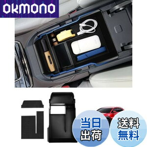 �y���������zAuto Spec �}�c�_ CX-30 DM�n �R���\�[���{�b�N�X MAZDA CX30 2019�N10��- �Z���^�[�R���\�[���g���C �R���\�[���{�b�N�X �������� ���[�{�b�N�X �Ԏ��p ���� �p�[�c ���o�[�}�b�g�t�� 