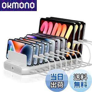 yzAlxum 60W USB [dXe[V10*USB A|[g5-8䓯[d 5V 2.4A PSEF؍ X}[gIC 10[ d؂\ Android/iPhone/iPad/kindle/^ubg/X}z/PSPΉ zCg-[