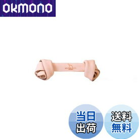 【送料無料】レザーボーンナチュラル 国産天然牛革の犬用むおもちゃ(S)