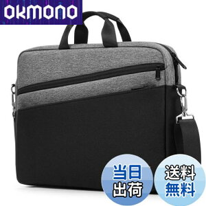 �y���������z[bagasin] �p�\�R���o�b�O 17 17.3�C���` �p�\�R���P�[�X �u���[�t�P�[�X pc�o�b�O ��e�� ���N���[�g �o�� �ʋ� �ʊw �V�����_�[�o�b�O