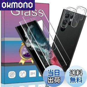 y4Zbgz2 Ή Galaxy S22 Ultra SC-52C / SCG14 p̃KXtB + 2 Ή Galaxy S22 Ultra SC-52C p J tB ywFؑΉz^ KX یtB SC-52C / SCG14 Ή 