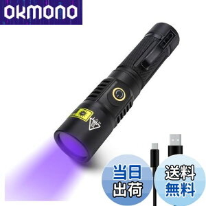 yzubNCg 365nm 20W USB[d UVCg Wp d  O IPX4h 2탂[h A~jE ^ ނybgAo T\ AjTLX Ӓ ^ zp ڂ