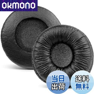 【送料無料】Callez交換可能ヘッドホン交換用イヤーパッド 直径70mm Sony MDR-ZX110 ZX110NC WH-CH500 CH520 V150 V250 JBL適用Tune 510BT 500BT 450BT 660NC &70mmオフィスヘッドセット対応の交換用イヤークッション(