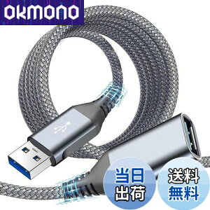 yzUSB P[u 2M,USB 3.0 P[u 5Gbpsf[^] AviBrex usb  USB3.0Ki ^CvAIX - ^CvAX USB R[h iC҂ USBP[u AIX-A R[h usbt