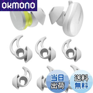 yzA-Pcas C[`bv C[s[X Bose QuietComfort Earbudsp Bose{[YSCXCzp `bv VR S/M/L 3Zbg Fit in the Case \[vXg[ 721