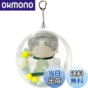 yzUmora obO Ƀo ho ʂ|[`10cmʂݗp h l` S NA P[X ۂ ɕt L[z_[t a14cmiLj