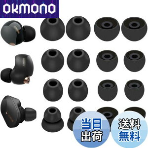 yzA-Pcas SonypC[s[X 1000XM5pC[s[X 100XM4 pC[s[X 4TCY 8yA VRC[`bv C[Lbv K tBbg  K 􂢉\ XM5^XM4 