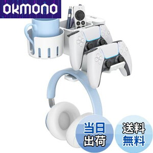 �y���������zKDD 5 in 1�f�X�N�I�[�K�i�C�U�[?��]���w�b�h�z���X�^���h?���O���\�ȃR���g���[���[�z���_�[?�y�����ĂƃJ�b�v�z���_�[�t��?�����[���J�b�v�A�X�}�z�A�y���A�R���g��