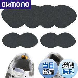 【送料無料】靴 かかと 補修 内側 スニーカー 靴内側かかと補修 かかと修理 パッチ 靴修理 靴 踵 靴 かかと 内側補修 かかと補修 靴かかと修理 キット 靴かかと補修内側 シューズかかと補修