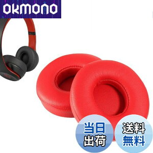 yzC[pbh FOR Beats Solo2/Solo3 Wireless (B0534/A1796) ɑΉ  p wbhzpbh h~Rh~ 1g Ȃ񂵂 xtH[RuiMi(bh)