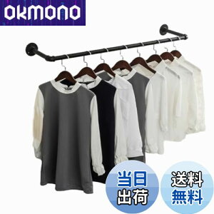 【送料無料】BAOYOUNI ハンガーパイプ 壁付け ハンガーラック アイアン 洋服ラック キッチン 浴室 ハンガーバー 多目的吊り下げロッド 天井 浴室 テラス ブ 耐荷重30kg ブラック (取り付け寸法92