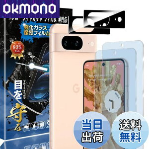 yzyu[CgJbg 93%zy2+2zGoogle Pixel8 ṕi2jKXtB+i2jJtB sNZ8 p ڂ̔y tی tB یKX 