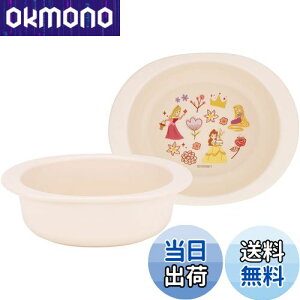 【送料無料】スケーター(Skater) ベビー食器 小鉢 子供用 5ヵ月頃〜 抗菌 プラスチック製 290ml ディズニー プリンセス XP24AG-A