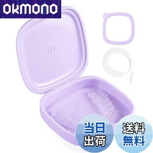 【送料無料】Annhua マウスピース ケース リテーナーケース 矯正ケース アライナーケース マウスピース入れケース 矯正用リテーナーケース 矯正装置ケース 携帯用 マグネット開閉 シリコン