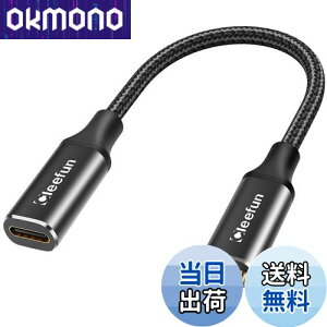 yzCLEEFUN USB C P[u Z/0.3m USB 3.1 Gen2(10Gbps) Type C P[u 30CM 100W/5A PD}[d ^CvC P[u C^Cv R[h ϋviCbvgbv/^ubg/X