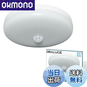 yzORALUCE lZT[ ^V[OCg F 5000K 12W 1350lm ^ lZT[Cg ցALAʏAgC Ɩ V tȒP Ra80F  ߓd΍ SCL12