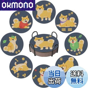 Sitengle _ChA[g R[X^[ Lbg8 r[YA[g _CAhA[g Zbg DIY_ChyCeBO 5D_ChhLbg z_[t R[X^[ |Lbg