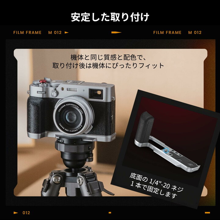 楽天市場】【送料無料】SmallRig 対応 X100VI / X100V専用 L字型 