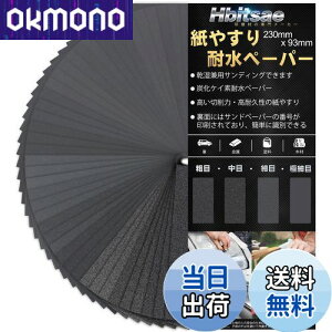 yzHbitsae ϐy[p[ 120 150 180 240 320 400 600 800 1000 1200 1500 2000 2500 3000 e3 42 14 Thy[p[ 230 mm x 93 mm ₷ Ɏgp  ؍H  DIY