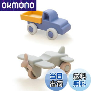 【送料無料】Etucdose ミニカー 飛行機 おもちゃ 乗り物おもちゃ 2点セット シリコン 知育玩具 柔らかい 赤ちゃん 0歳〜1歳 2歳 3歳 新生児贈り物 プレゼント