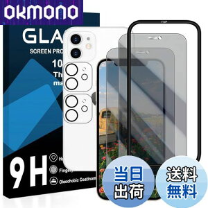 y2`h~tB+2Yی+KChgzΉ iphone 11 KXtB 猩Ȃ iphone 11 tB `h~y {Ɏq KX t یtB dx9H ϏՌ 