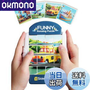 Opard qmߋ 3 4 w ̉]3DpY Q[ 16s[X 2 3 4 5 tBWFbggC c  l- @ ɂԂAsAԁAs@ɏ  ]g ዦ\́A