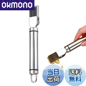 【送料無料】Liroyal ネギカッター 白髪ねぎカッター ねぎスライサー 千切り器 細切り キャップ付き つま切り 細断シルクナイフ 調理器セット ステンレス鋼 便利小物 家庭用 レストラン キッ