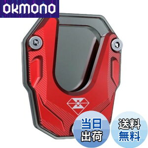 【送料無料】Mitoland サイドスタンドプレート 汎用品 バイク 滑り止め 転倒防止 CB150R CB400F/X 等 縦:7cm 横:6cm レッド