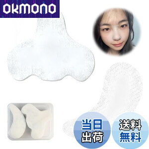 【送料無料】PAVIKE コットンパッド 化粧水用 鼻 コットンふきとり用 200枚セット 毛穴ケア コットン 柔軟 薄型 吸収性 Tゾーン スキンケアコットン 透明収納ボックス付き フェイシャル用 鼻用