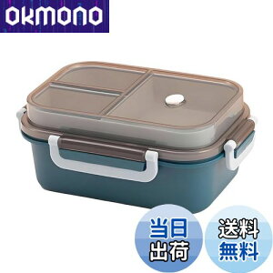 IOLOYU 【BPAフリーの良質樹脂製】弁当箱 1250ml お弁当箱 男性 女性 ランチボックス 2段 お弁当 大容量 飯盒 レンジ対応 bento box 男の子 女の子 小学生 子供 中学生 便当盒 仕切り ピクニック 立て