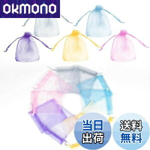 【送料無料】KAMMAK オーガンジー 巾着 小さめ 100 枚入 プレゼント 袋 オーガンジー巾着袋 5色 ポプリ 袋 ラッピング 巾着 小 袋 透明 ミニ バレンタイン 袋 ギフト用ラッピング袋 プチギフト