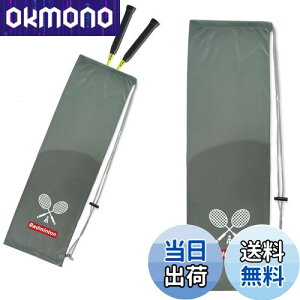 �y���������zKASELIN �|�[�^�u���o�h�~���g���o�b�O �o�h�~���g�� �J�o�[ �i�C���� �j�����p ���P�b�g�P�[�X �����^�т��e�� �֗��Ȏ��[ ���P�b�g�o�b�O �o�h�~���g �����^�у\�t�g�P�[�X �y