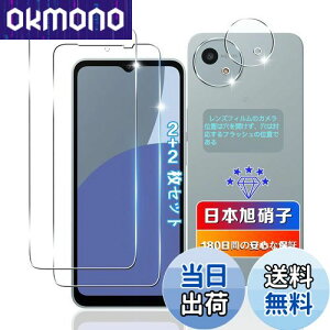 ywnunbg 2+2Zbgz Ή AQUOS Wish 4 / SH-52E KXtB 2+ Jی 2 y{Ɏqfލ̗p dx9H Uh~ z p Wish 4 tB t p SH-52E KXیtB P[X Jo