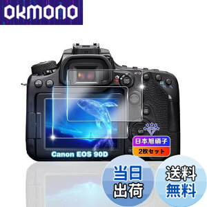 �y���������z�ywnunbg 2���Z�b�g�z �Ή� Canon EOS 90D �K���X�t�B���� 2�� �y���{���Ɏq�f�ލ̗p �d�x9H ��U�h�~ �z �Ή� Canon EOS 90D / 80D / 70D �����K���X �t�B���� �Ή�EOS 90D �ی�t�B���� �t�� ��