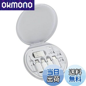 【送料無料】BIUTEFOR ライトニング タイプc 変換 多機能 ケーブル収納ケース USB-C アダプタ セット USB Type C ケーブル 60W PD急速充電 多機能スマホアクセサリー 超コンパクト 緊急時 旅行 出張用