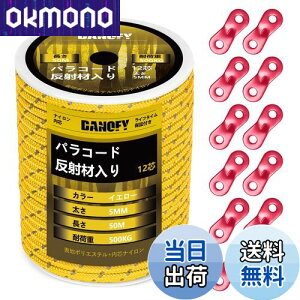 yzpR[h KC[v 5mm  eg[v - ω׏d500kg 12c 30m ݋t KCh[v ׈ Lv ^[v AEghA ANZT[p R CG[ DANOFY