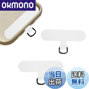 KASELIN ストラップホルダー 2枚 スマホ ストラップホール 亜鉛合金Dバックル ファブリックパッチ ストラップパッチ スマホショルダー iphone android スマホアクセサリ薄型 0.65mm厚さ 一体成形 首