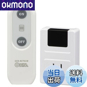 �y���������z�I�[��(OHM)�I�[���d�@ �����R���R���Z���g �d�C����p �R���Z���g�X�C�b�`�������R������ �����R���d���X�C�b�` ���ꂽ�ꏊ����R���Z���g���I���I�t OCR-RCT01W 07-8778