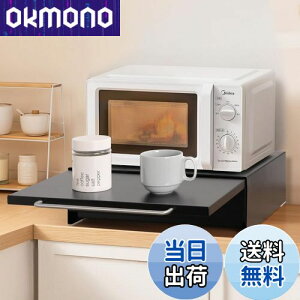 yzKeydol Ɠd[bN y2WAYdl×XbL[z Ɠdo Lb`bN XpCXbN  e 45×s37×13.5cm [bN XChe[u