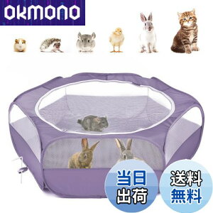 【送料無料】サークル ペットサークル Pawaboo ペットサークル 折りたたみ 小動物フェンス プレイサークル ペット ゲージ 動物フレンドルーム 遊び用のサークル 屋外/屋内 飼育サークル 動物