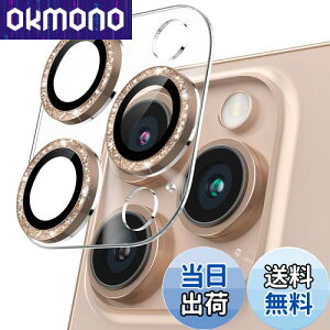 【送料無料】Podick カメラフィルム iPhone 16 Pro/16 Pro Max用 カメラカバー キラキラ 9H強化ガラス アルミ合金 アイフォン16プロ/16Pro Max用 カメラ保護 ピカピカ キズ防止 耐衝撃 高透過率 黒縁取り