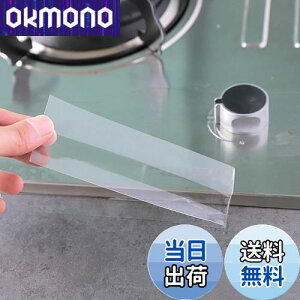 TINYMATCH he[v  hJre[v C ԃe[v 3CM  Jrh~ }XLOe[v Ce[v hJrV[g ܃e[v ʑ ԃK[h 䏊R[i[ Jrh~e[v 