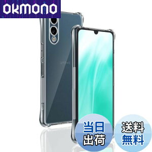 対応 arrows We2 F-52E ケース 専用 透明バックカバー 柔軟TPU素材 全面保護 耐衝撃 落下防止 すり傷防止 対応 ARROWS We2 保護ケース 米軍MIL規格 散熱加工 黄変しにくい ワイヤレス充電対応 用 We2 ス